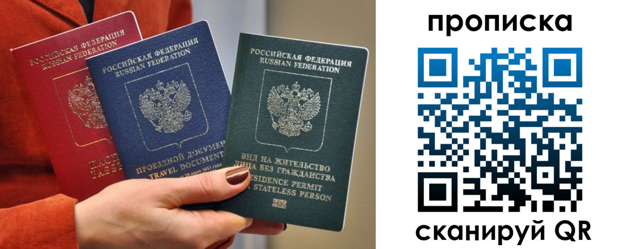 пропишу в квартире в Жигулёвске