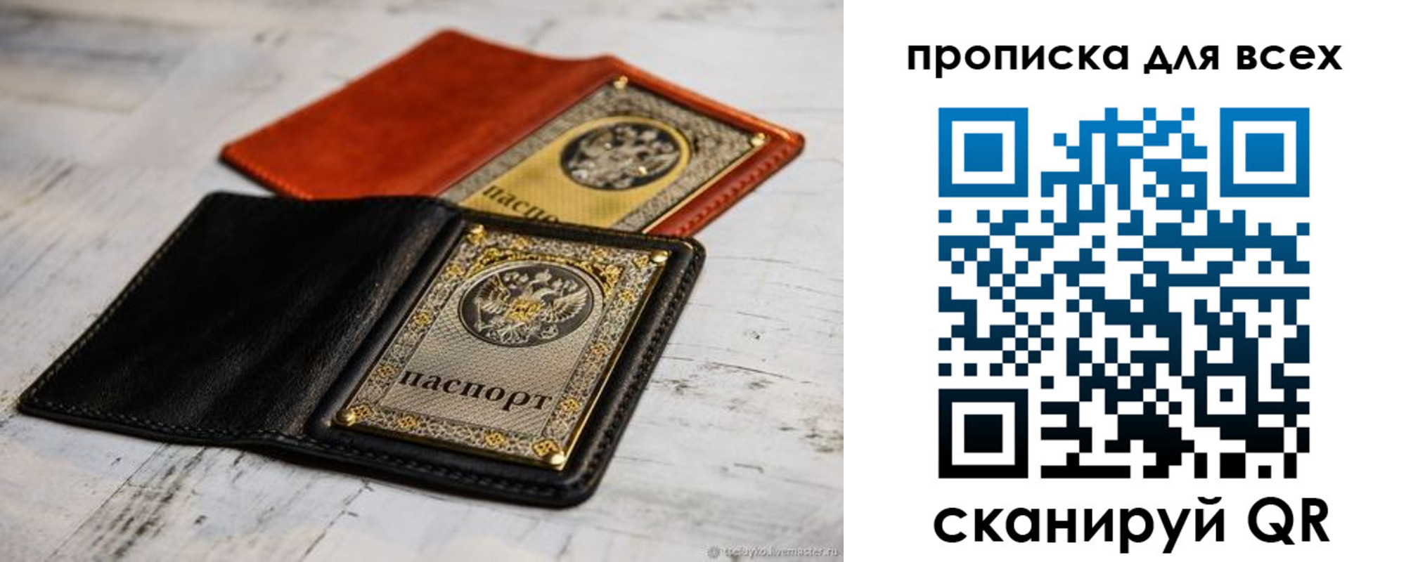 найти адрес прописки в Жигулёвске