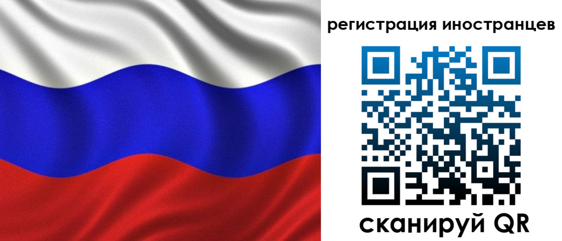 временная регистрация адрес в Жигулёвске