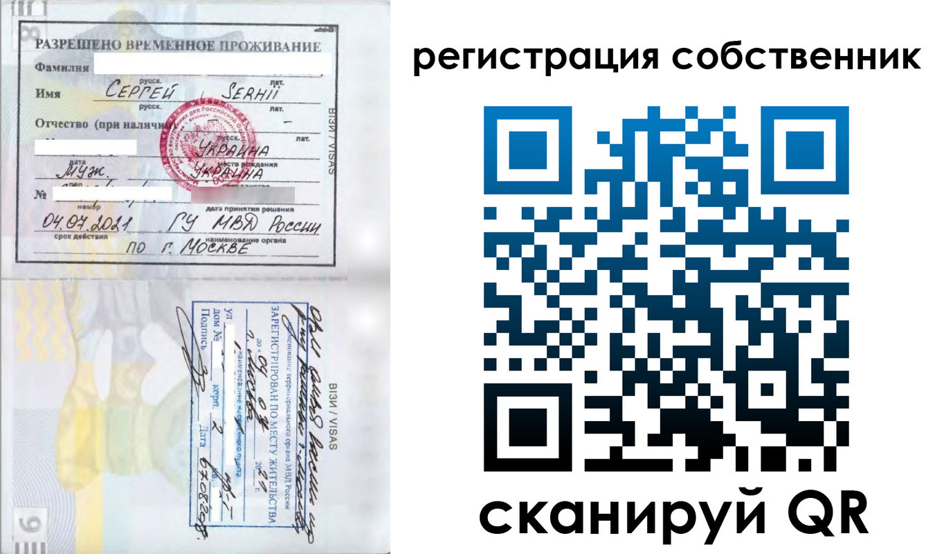 купить прописку в Жигулёвске