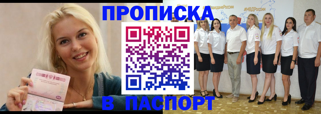 регистрация в Жигулёвске