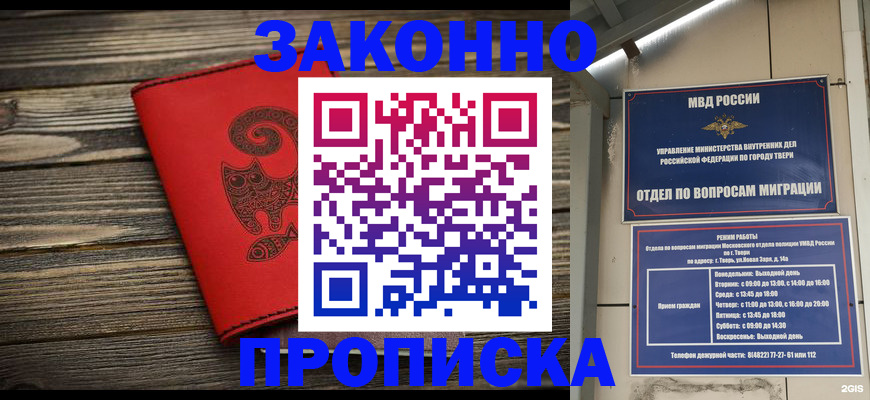 регистрация для дет. сада в Жигулёвске