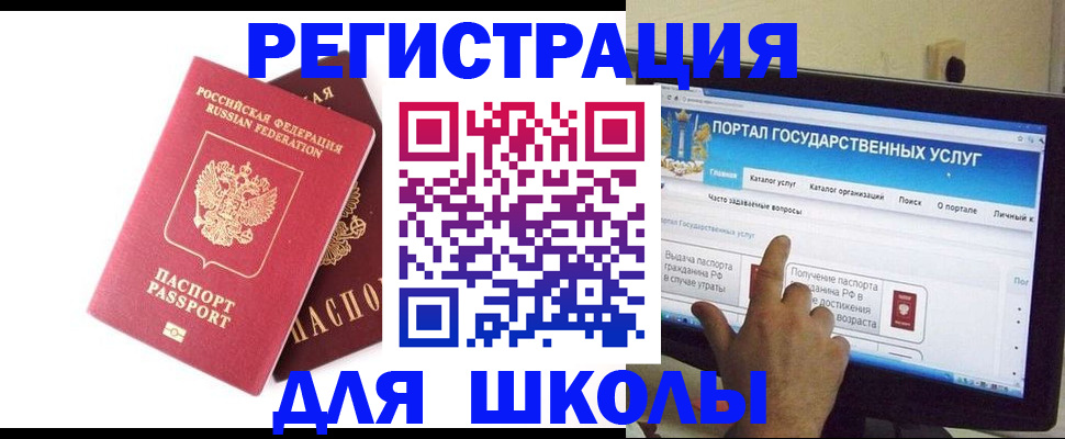 где прописаться в Жигулёвске